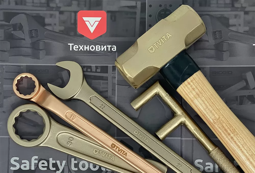 Искробезопасный инструмент Tvita